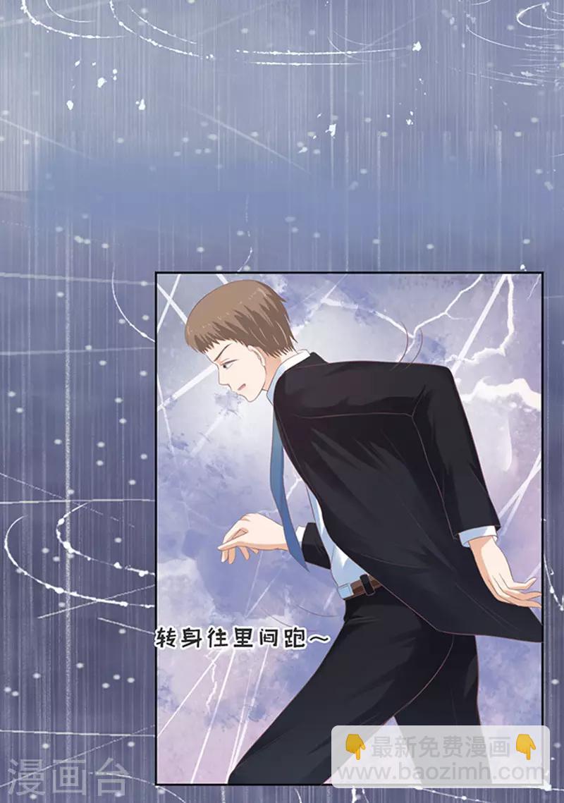 第87话 秘密3-第87话