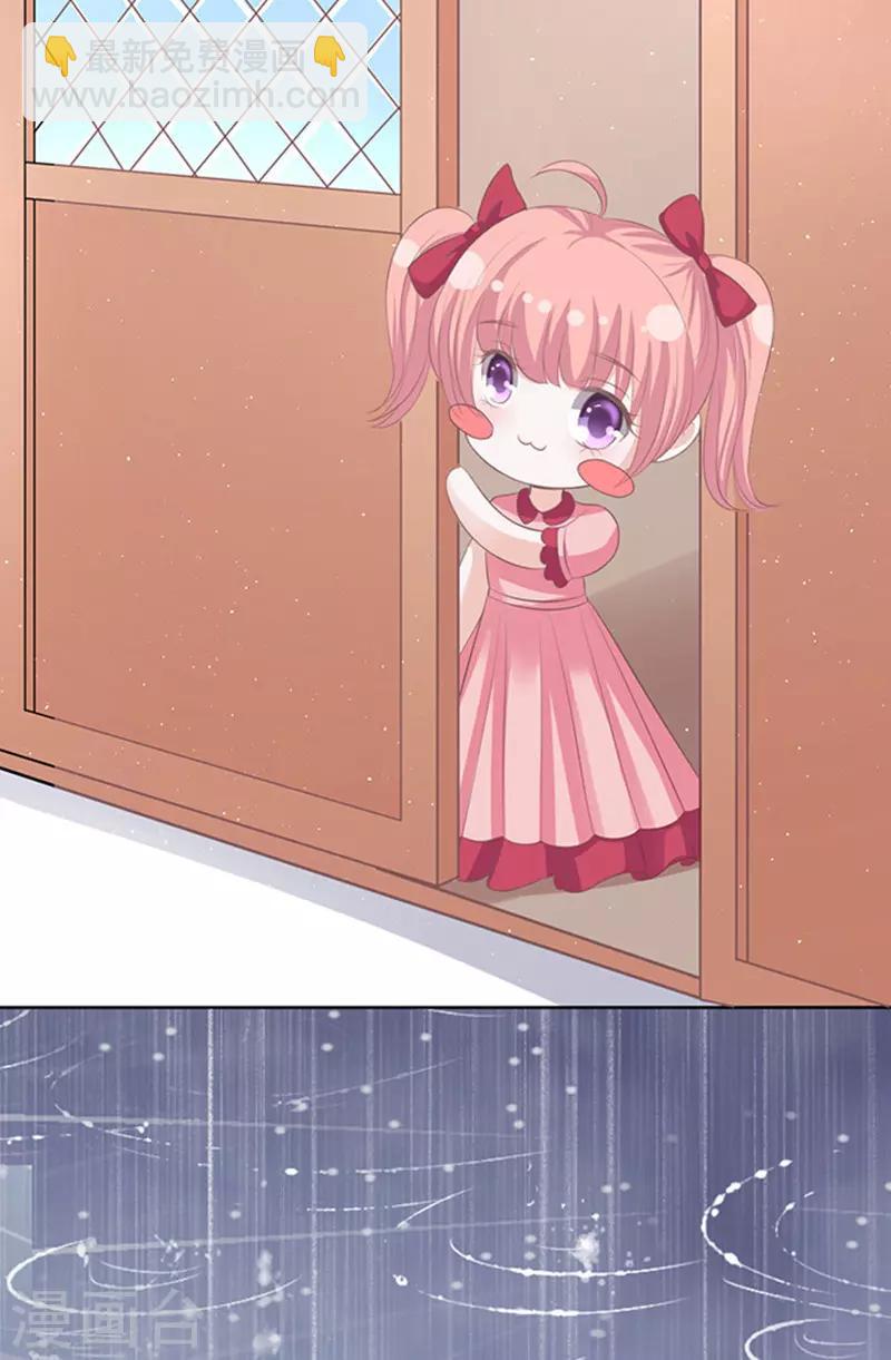 第87话 秘密3-第87话