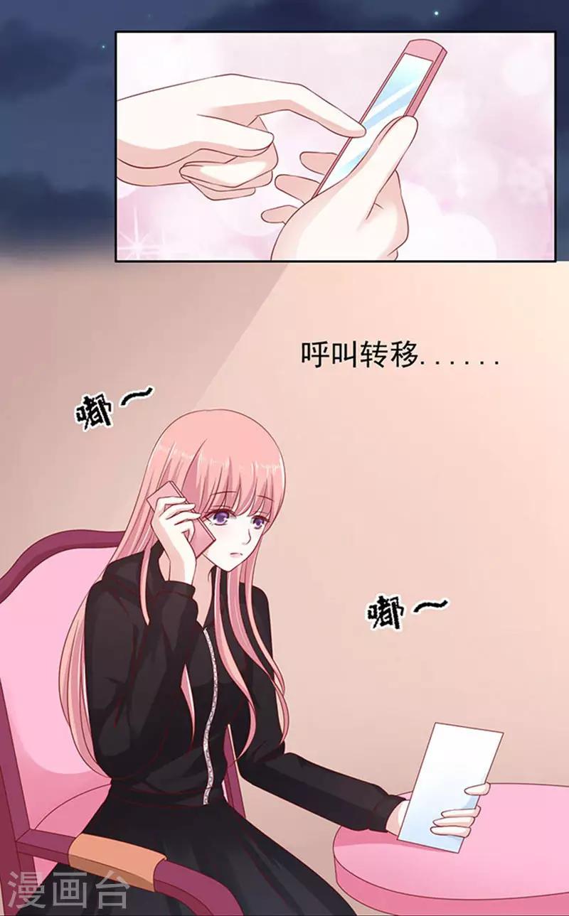 第89话 靠山2-第89话