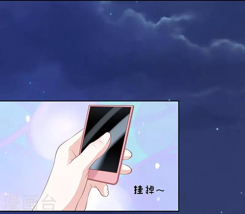 第89话 靠山2-第89话