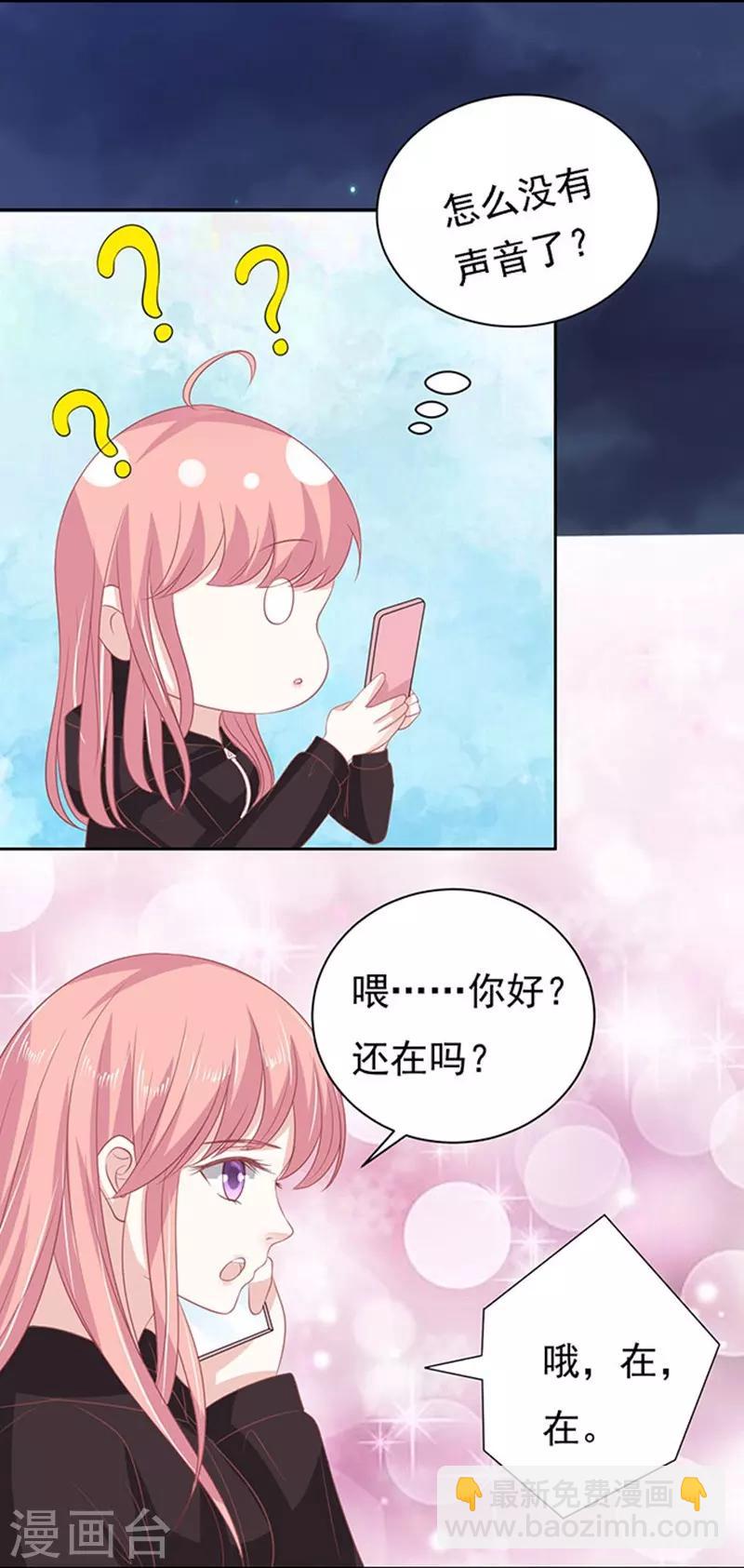 第89话 靠山2-第89话