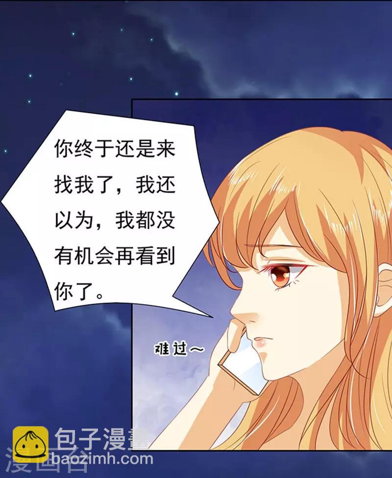 第89话 靠山2-第89话