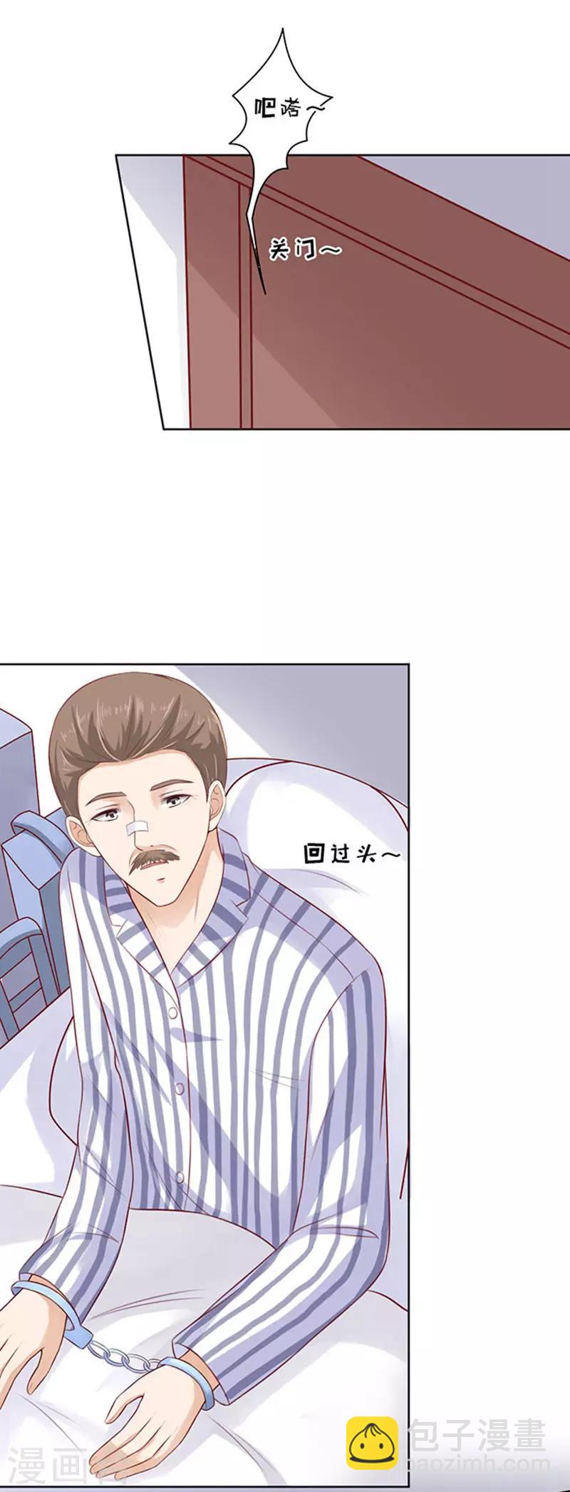 第89话 靠山2-第89话