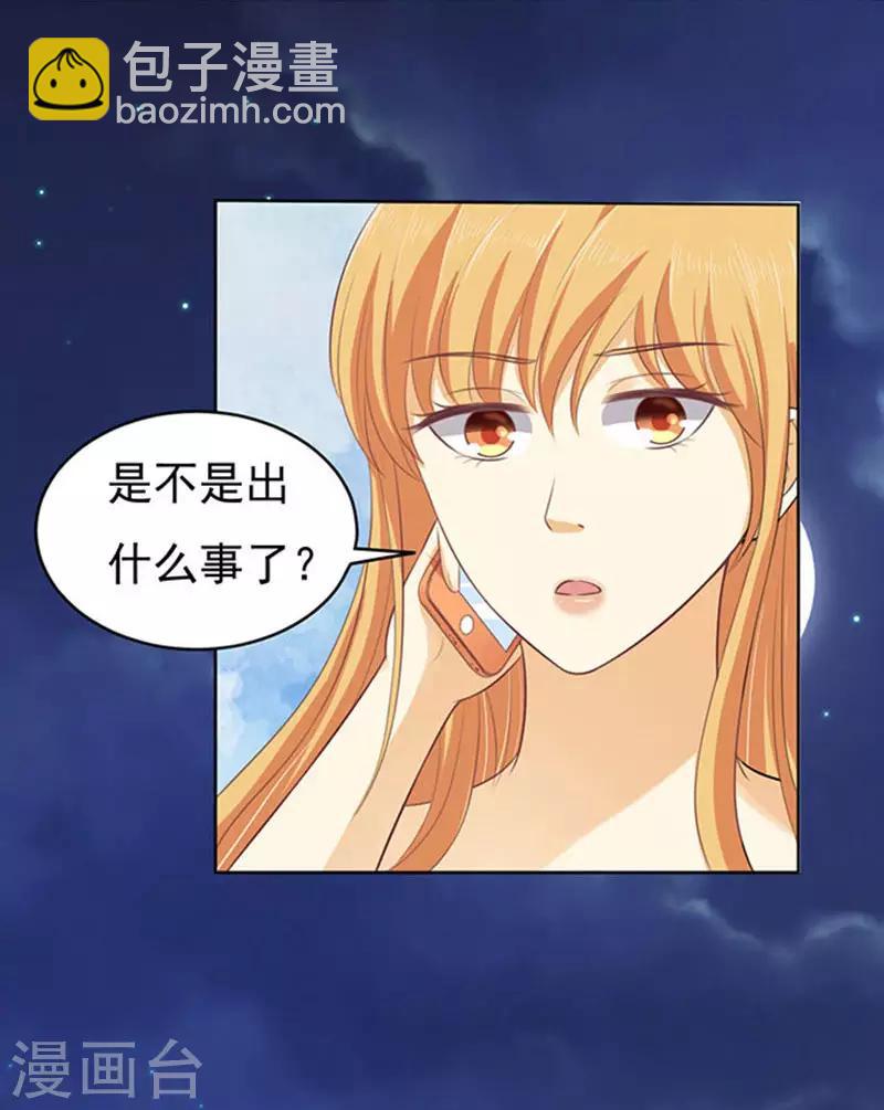 第89话 靠山2-第89话