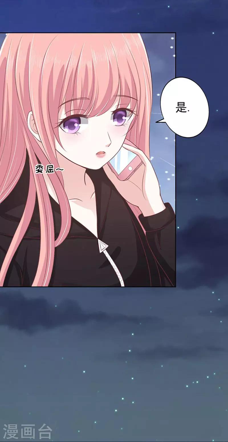 第89话 靠山2-第89话