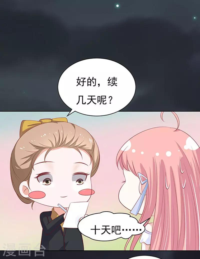 第91话 血浓于水2-第91话