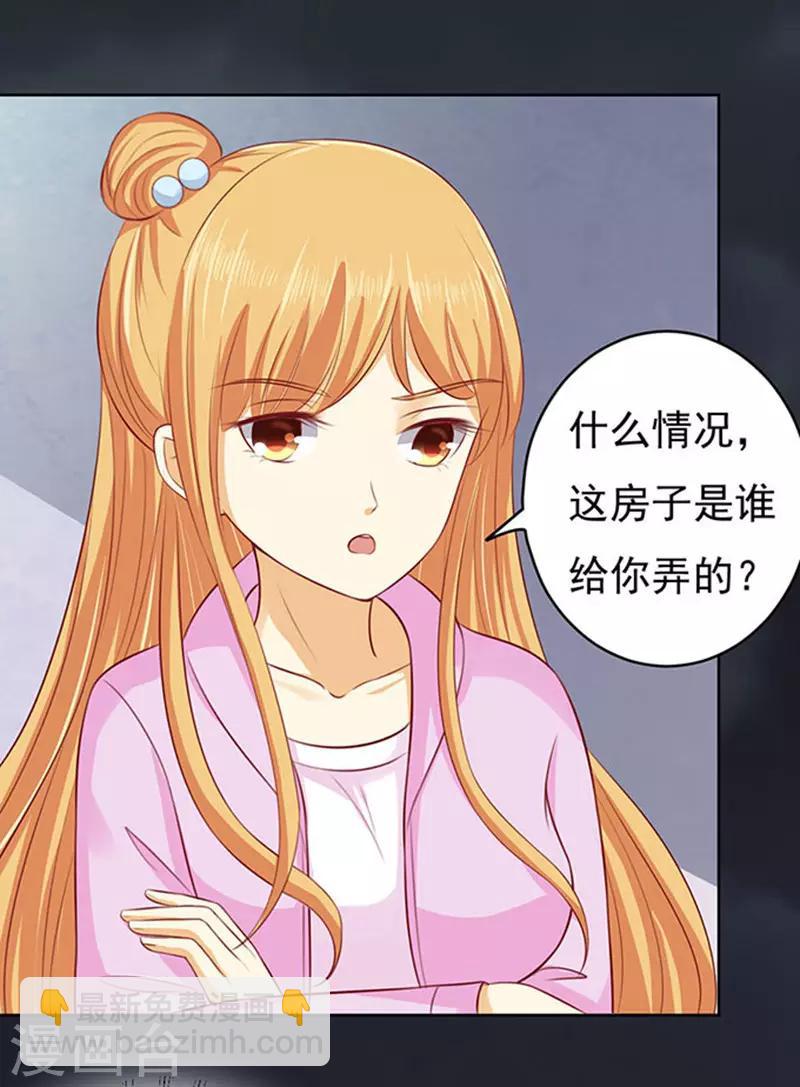 第91话 血浓于水2-第91话