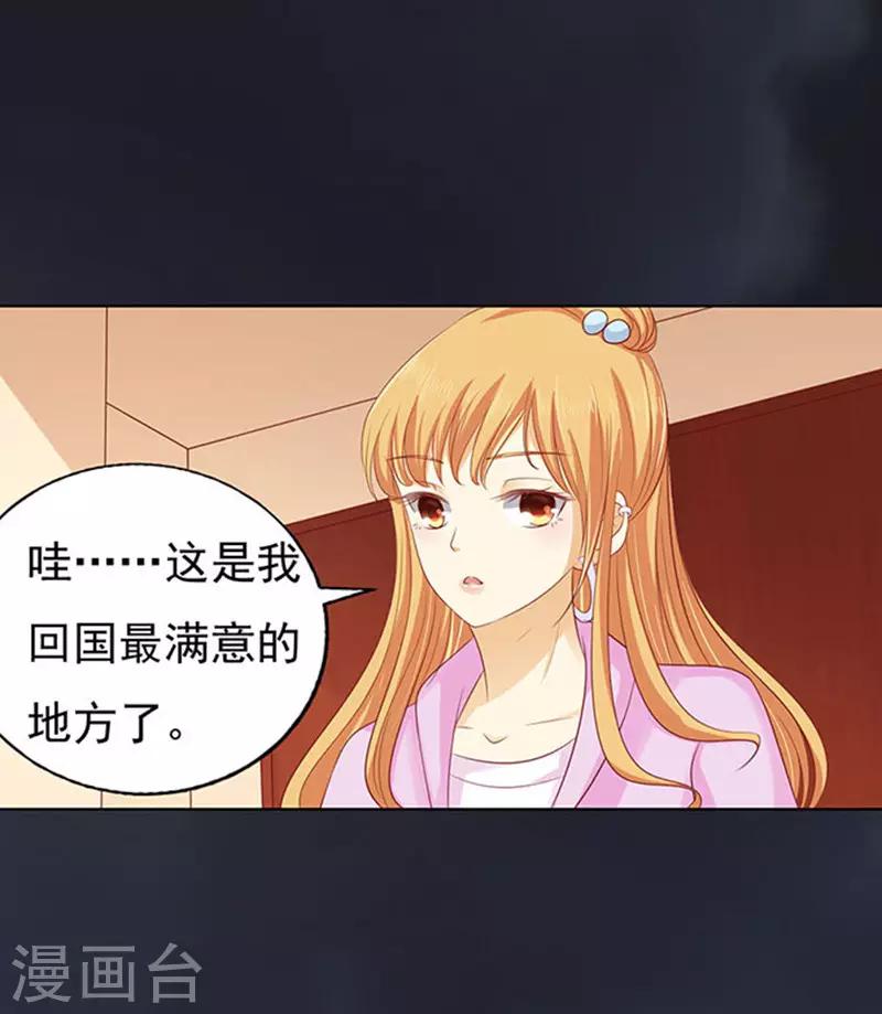 第91话 血浓于水2-第91话