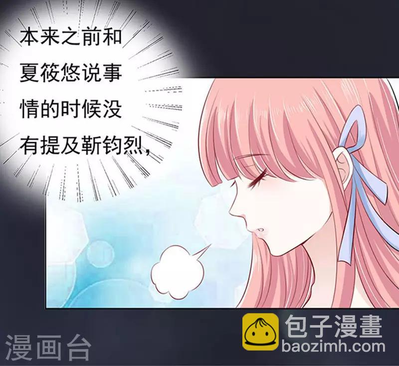 第91话 血浓于水2-第91话