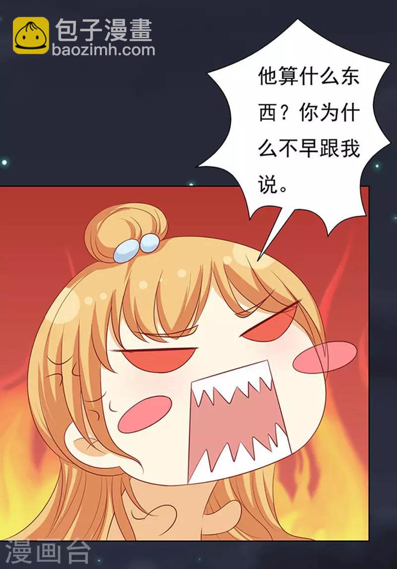 第91话 血浓于水2-第91话