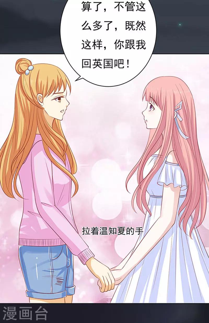 第91话 血浓于水2-第91话