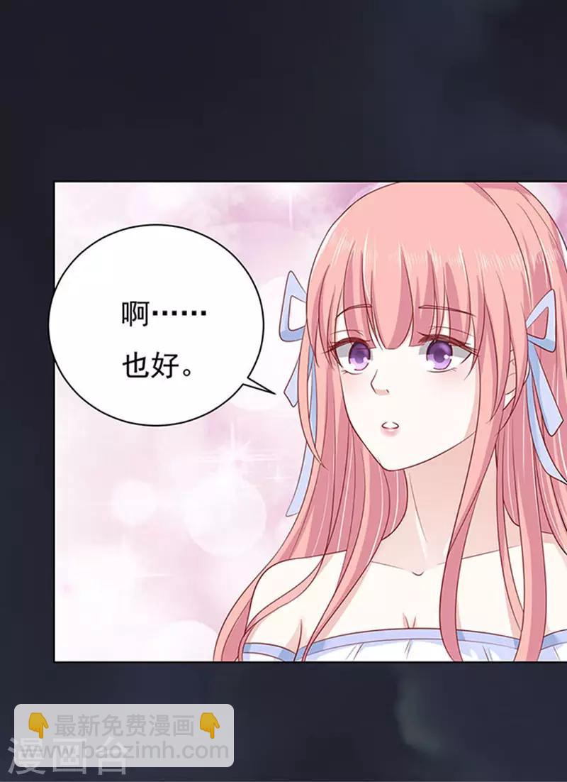 第91话 血浓于水2-第91话