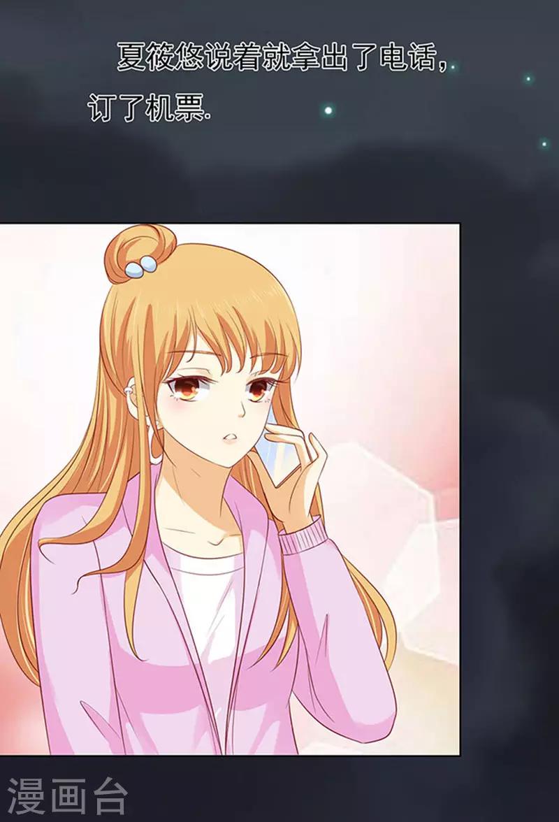 第91话 血浓于水2-第91话