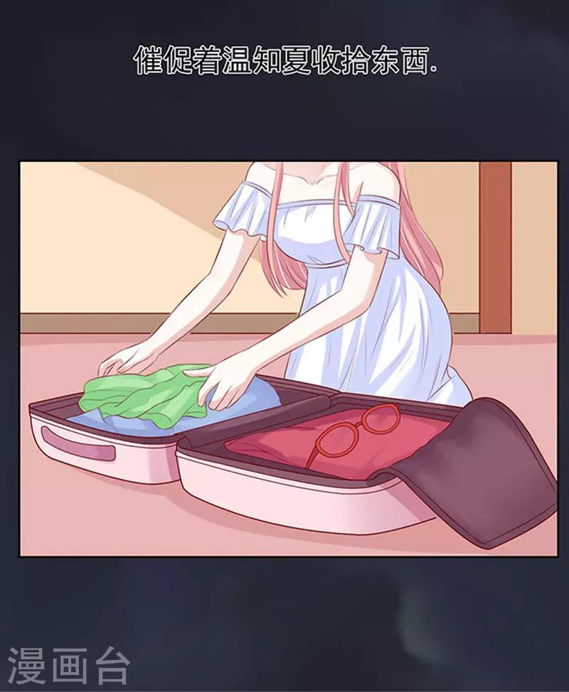 第91话 血浓于水2-第91话