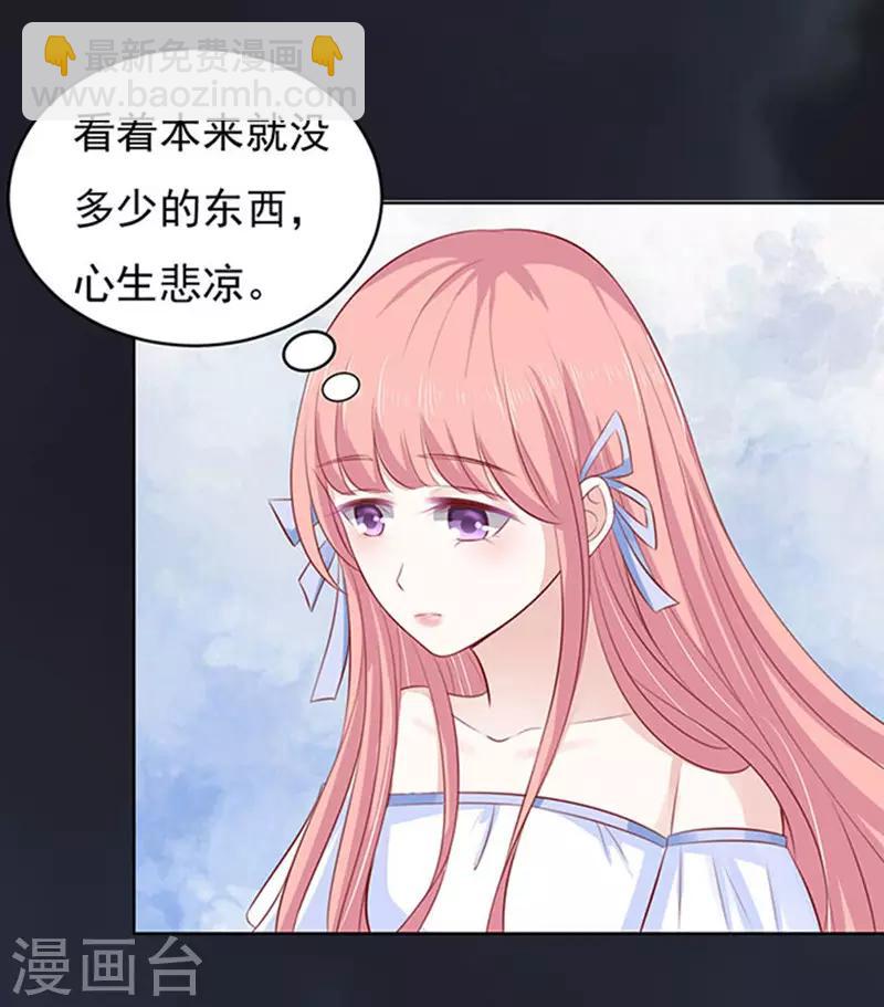 第91话 血浓于水2-第91话