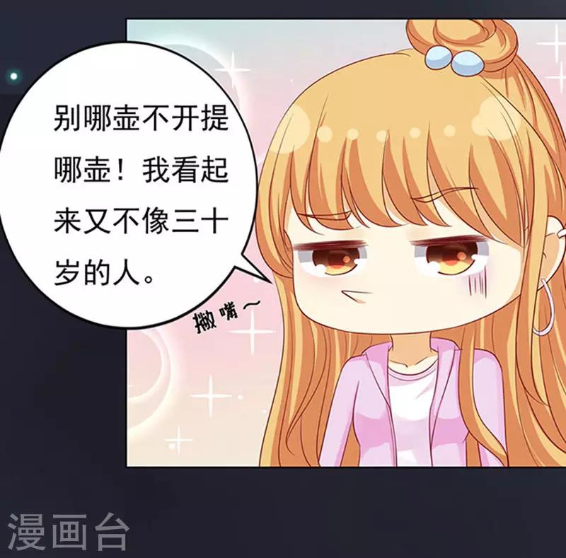 第91话 血浓于水2-第91话