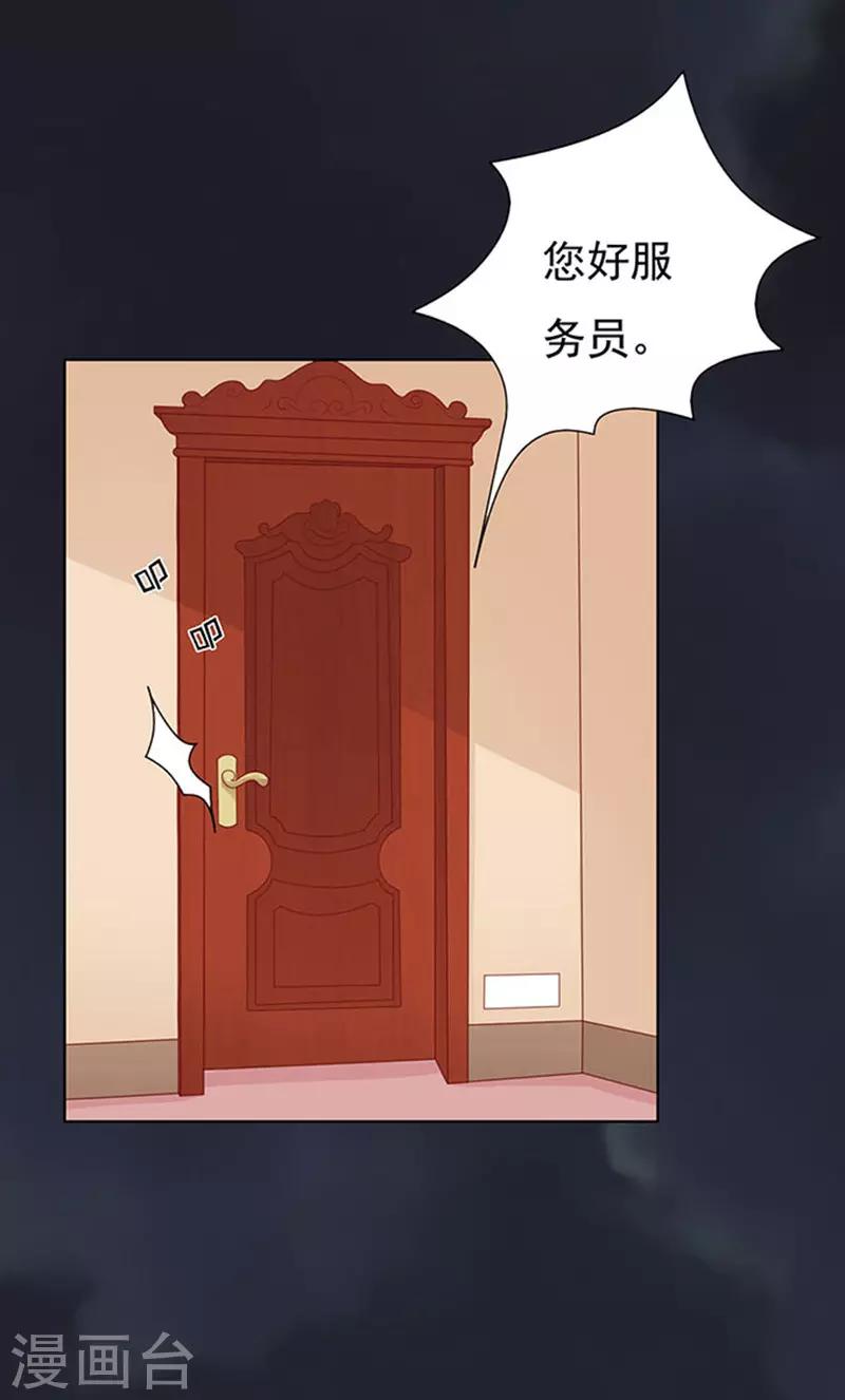 第91话 血浓于水2-第91话