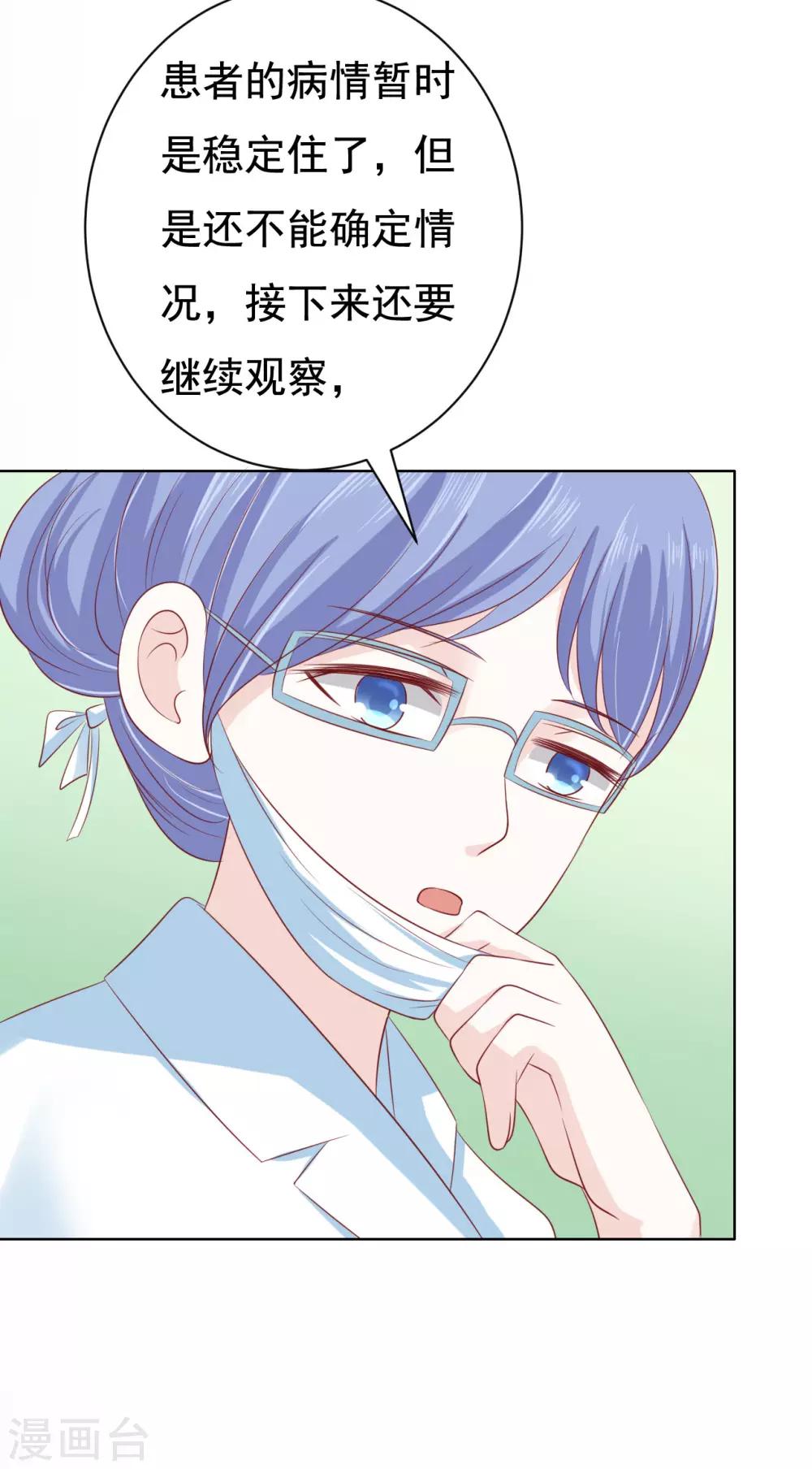 第93话 一切有我-第93话