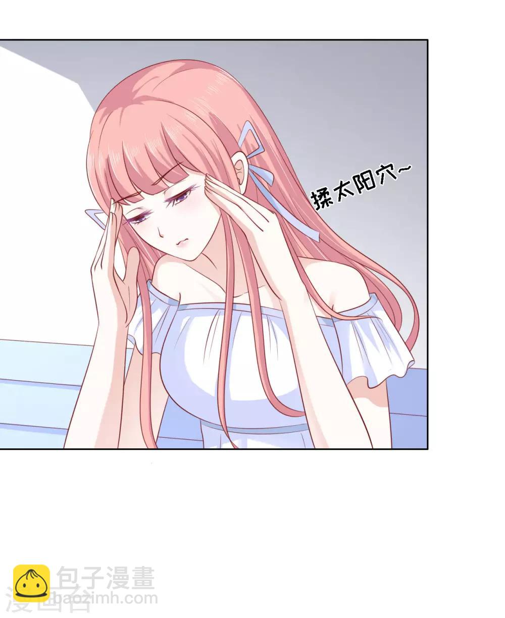 第93话 一切有我-第93话