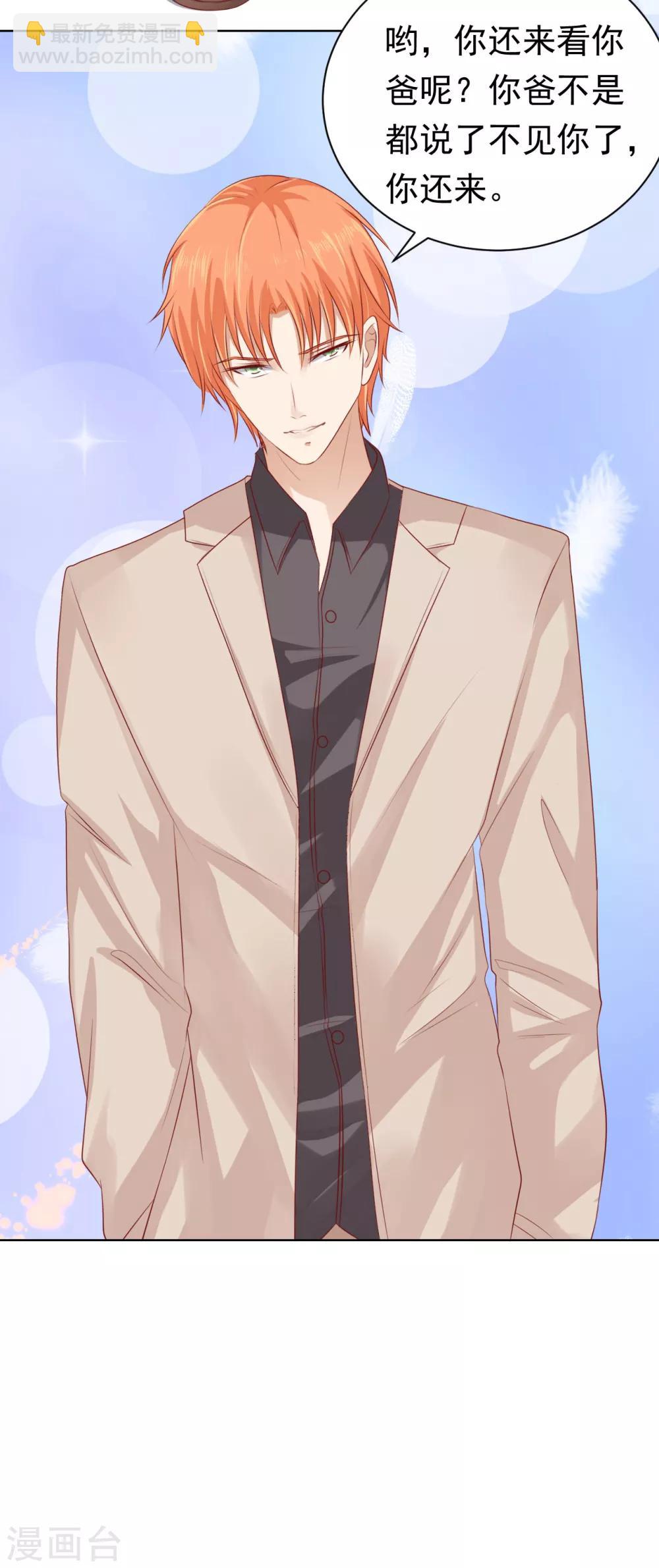 第93话 一切有我-第93话