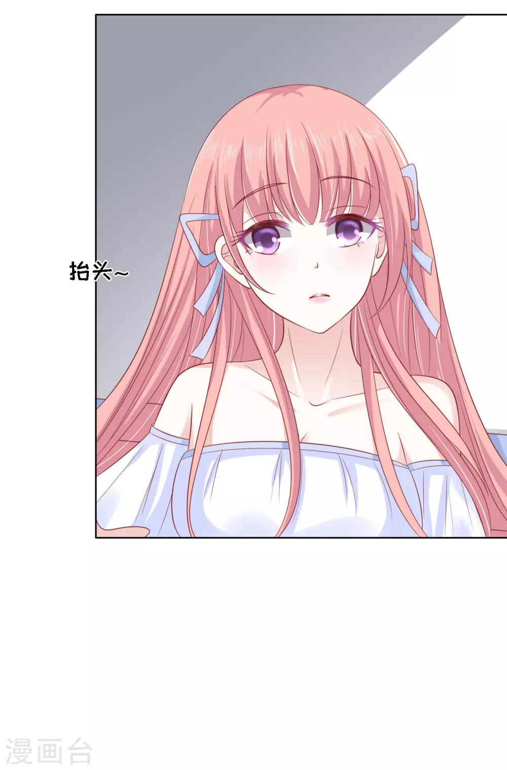 第93话 一切有我-第93话