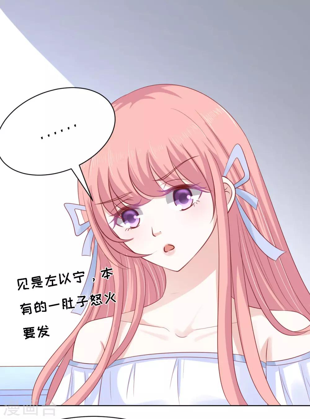 第93话 一切有我-第93话