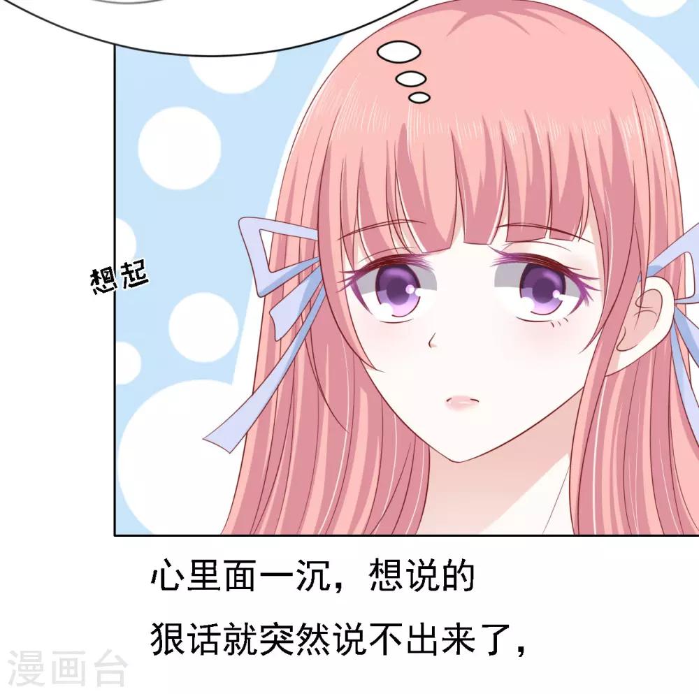 第93话 一切有我-第93话