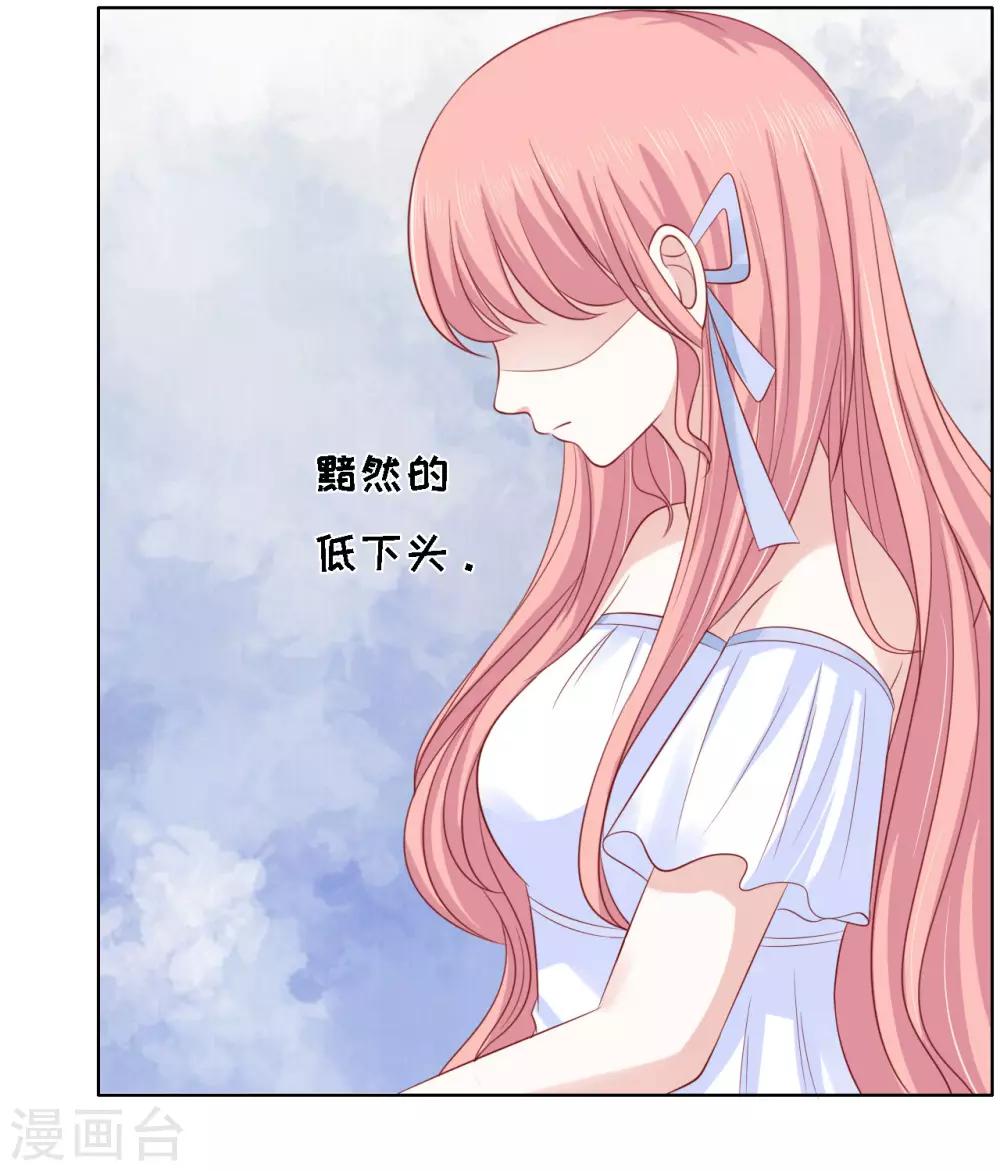 第93话 一切有我-第93话