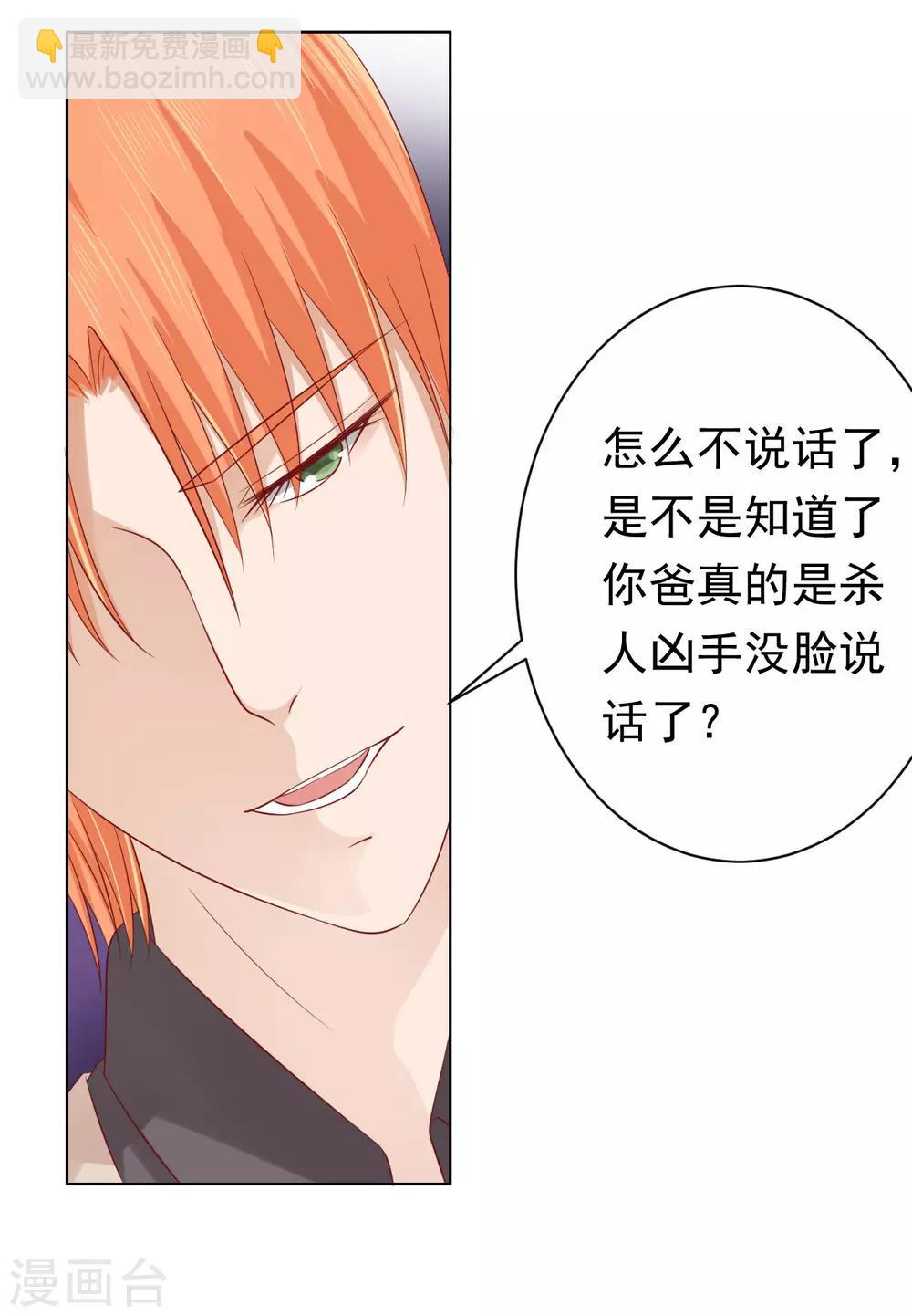 第93话 一切有我-第93话