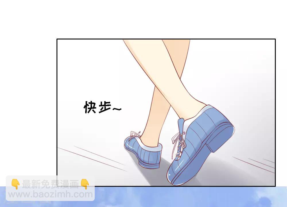 烈愛知夏 - 第93話 一切有我 - 2