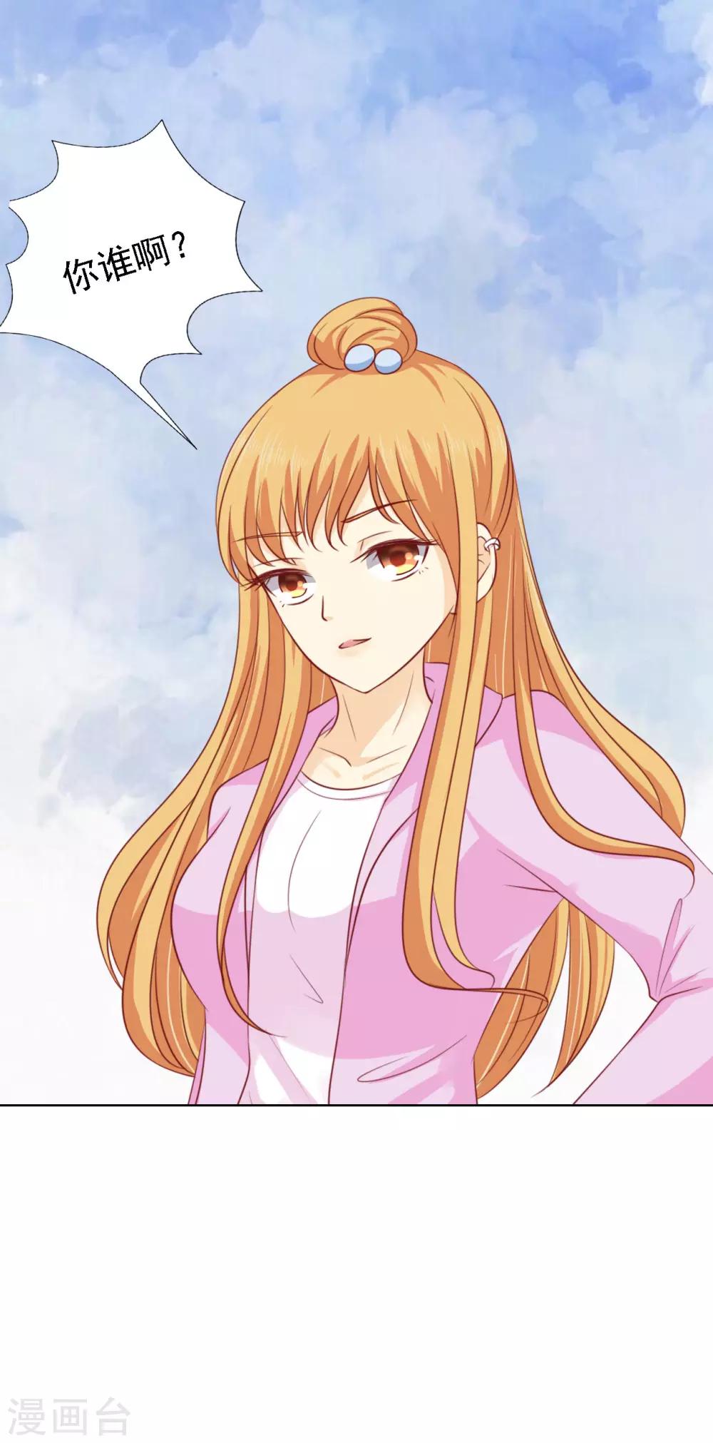 第93话 一切有我-第93话