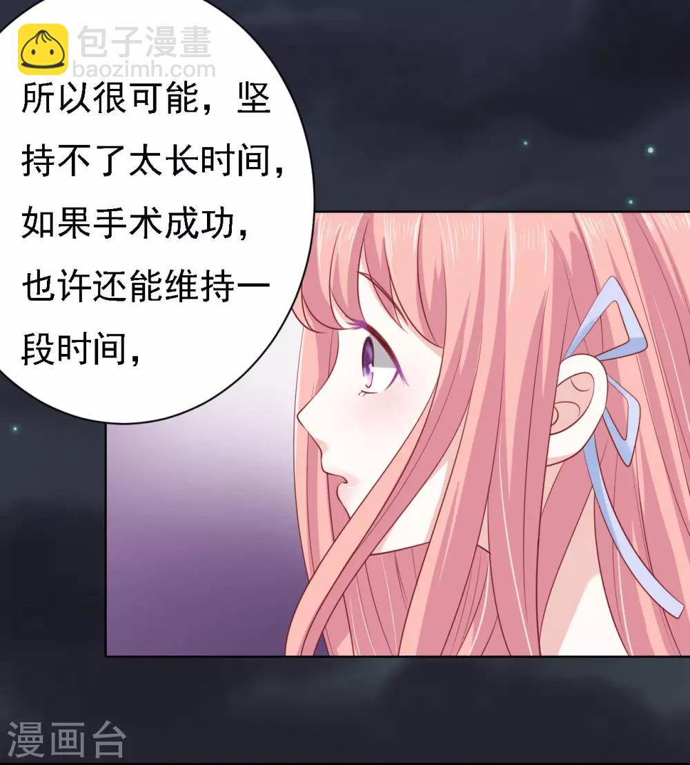 第93话 一切有我-第93话