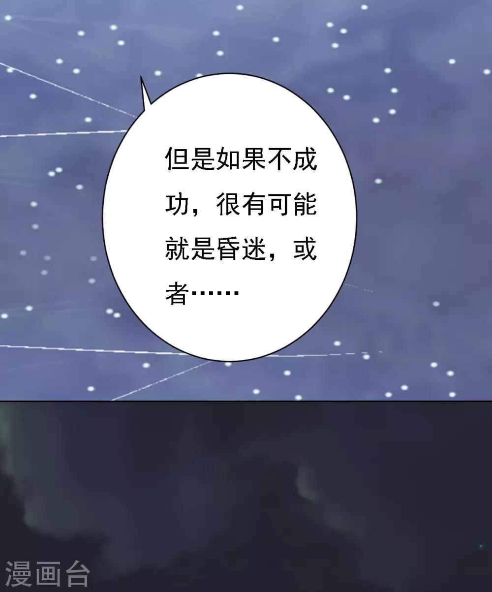 第93话 一切有我-第93话