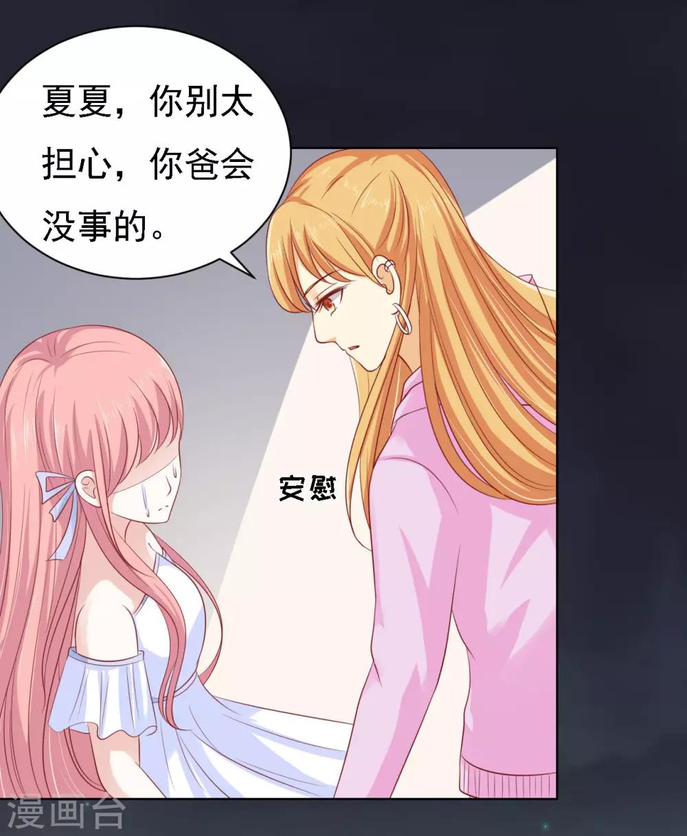 第93话 一切有我-第93话