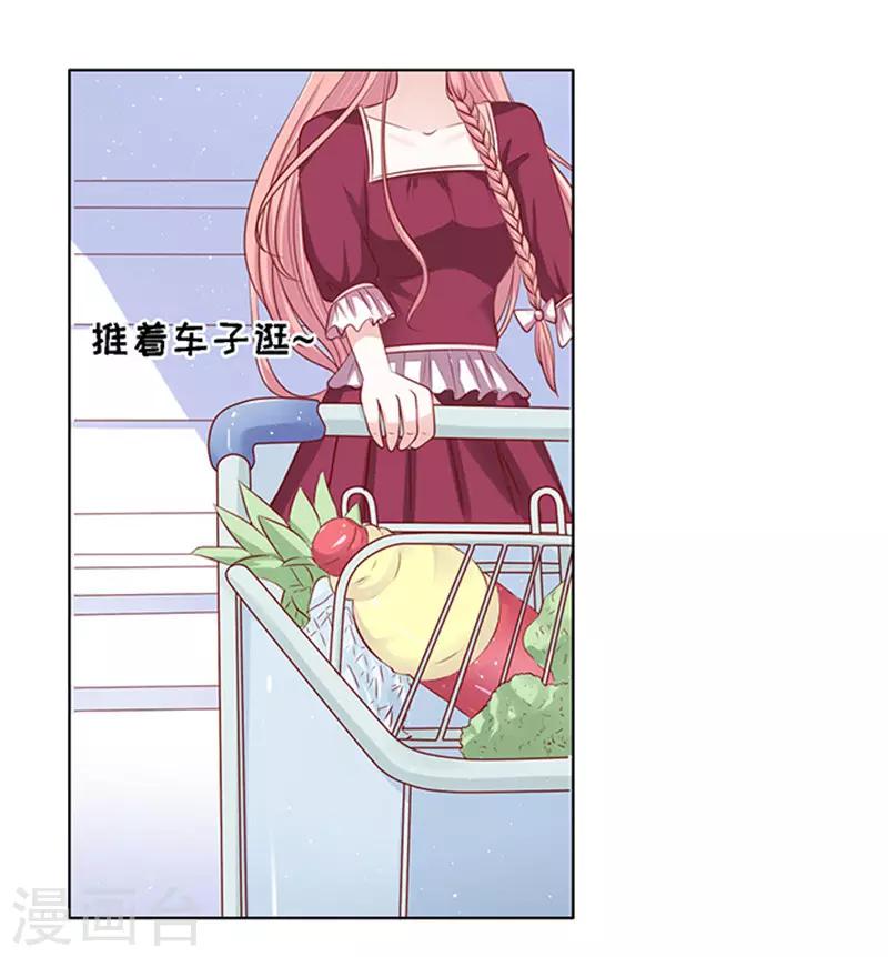 第95话 初次见面请多关照1-第95话