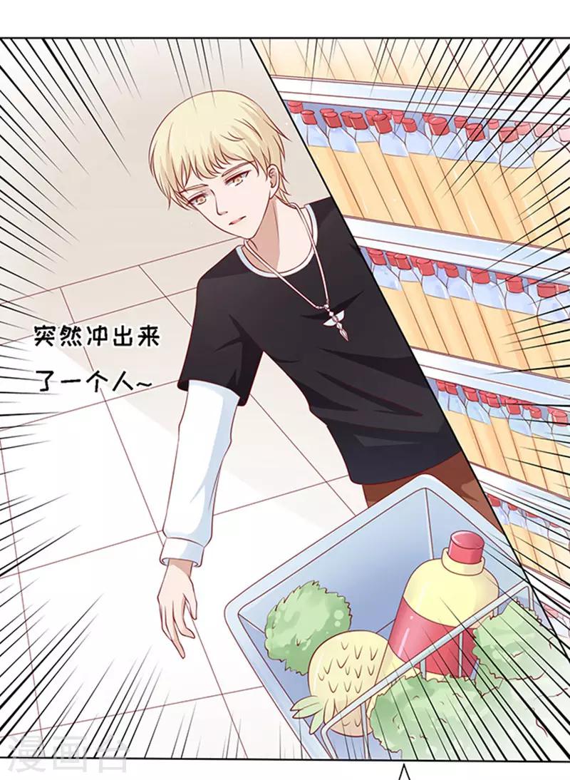 第95话 初次见面请多关照1-第95话