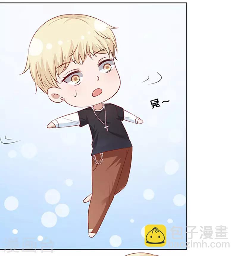 第95话 初次见面请多关照1-第95话