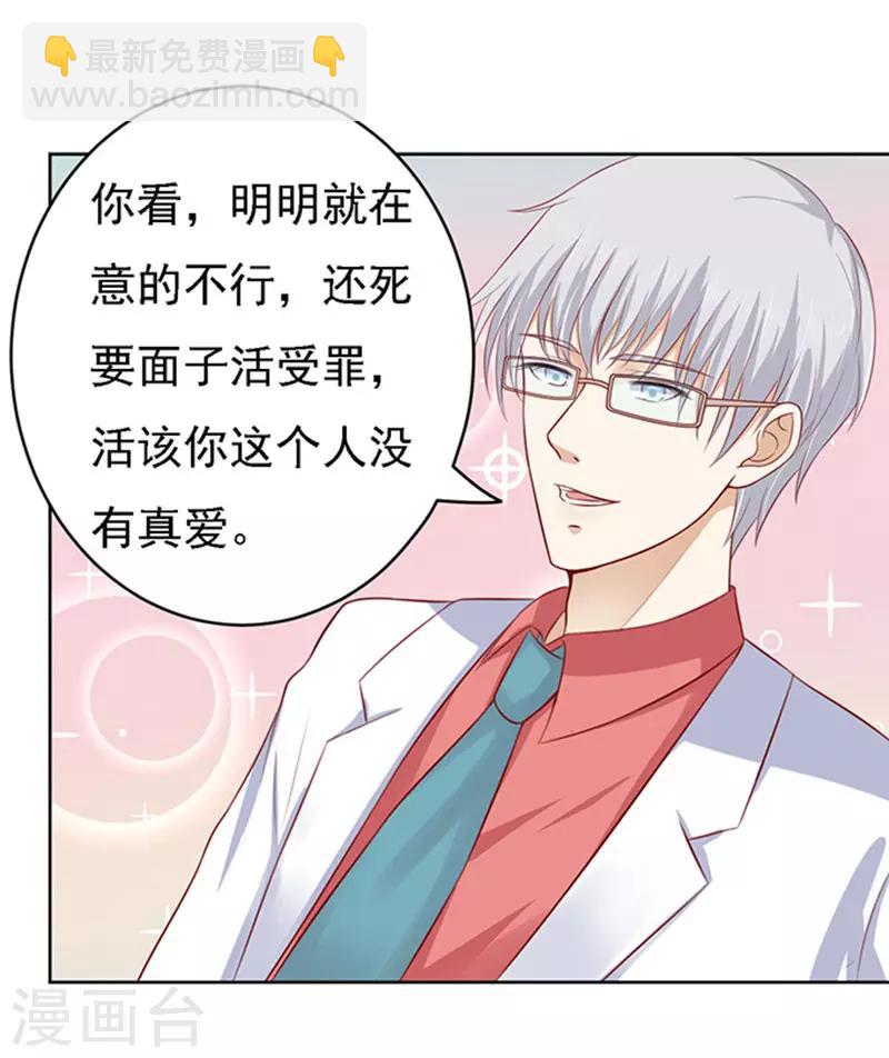 第95话 初次见面请多关照1-第95话