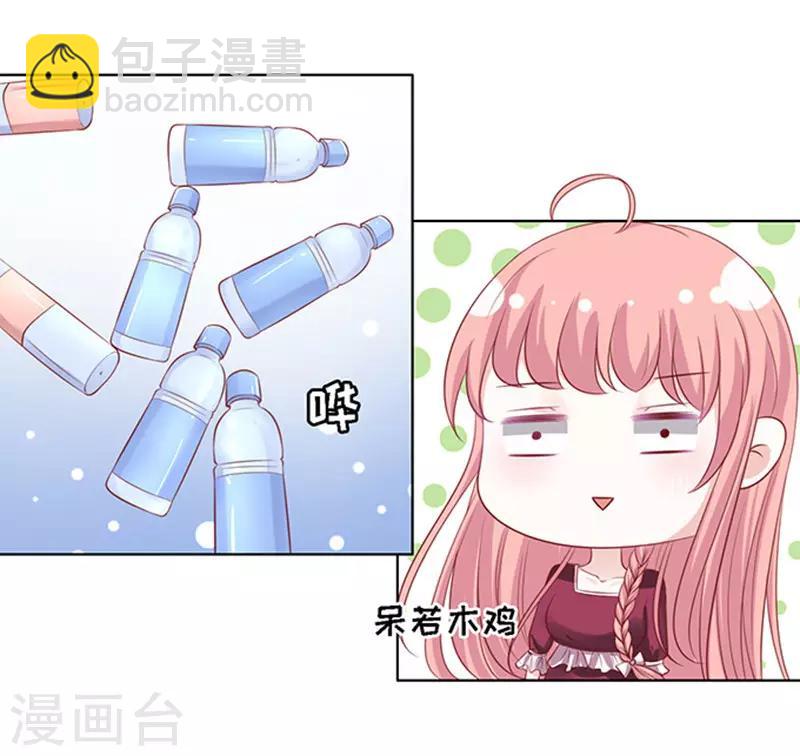 第95话 初次见面请多关照1-第95话