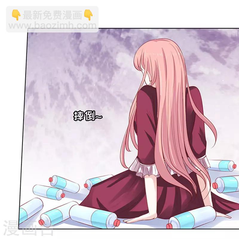 第95话 初次见面请多关照1-第95话