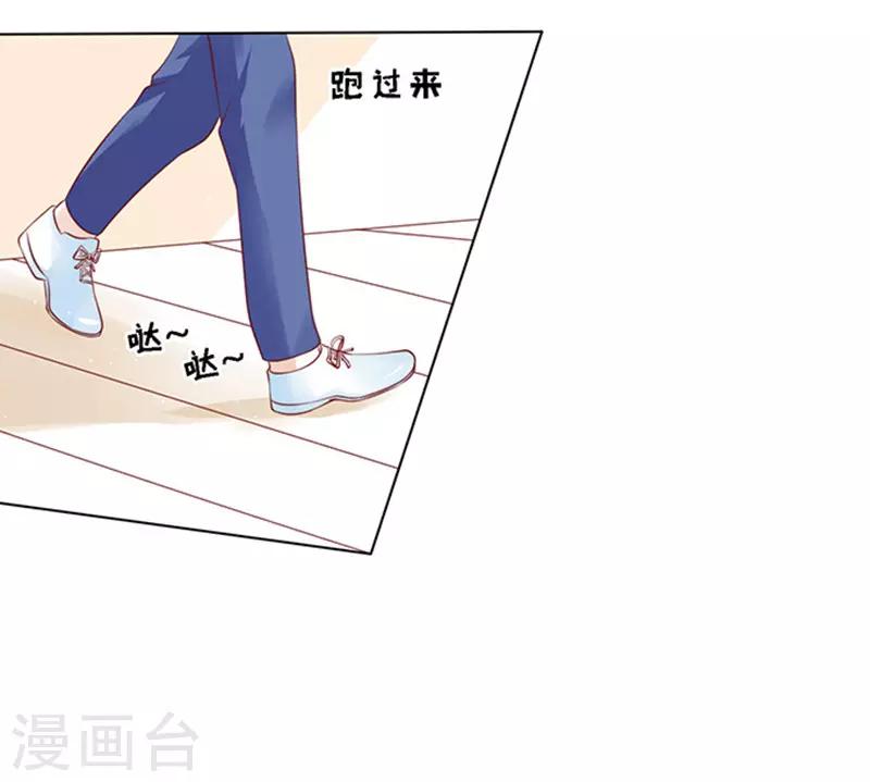 第95话 初次见面请多关照1-第95话