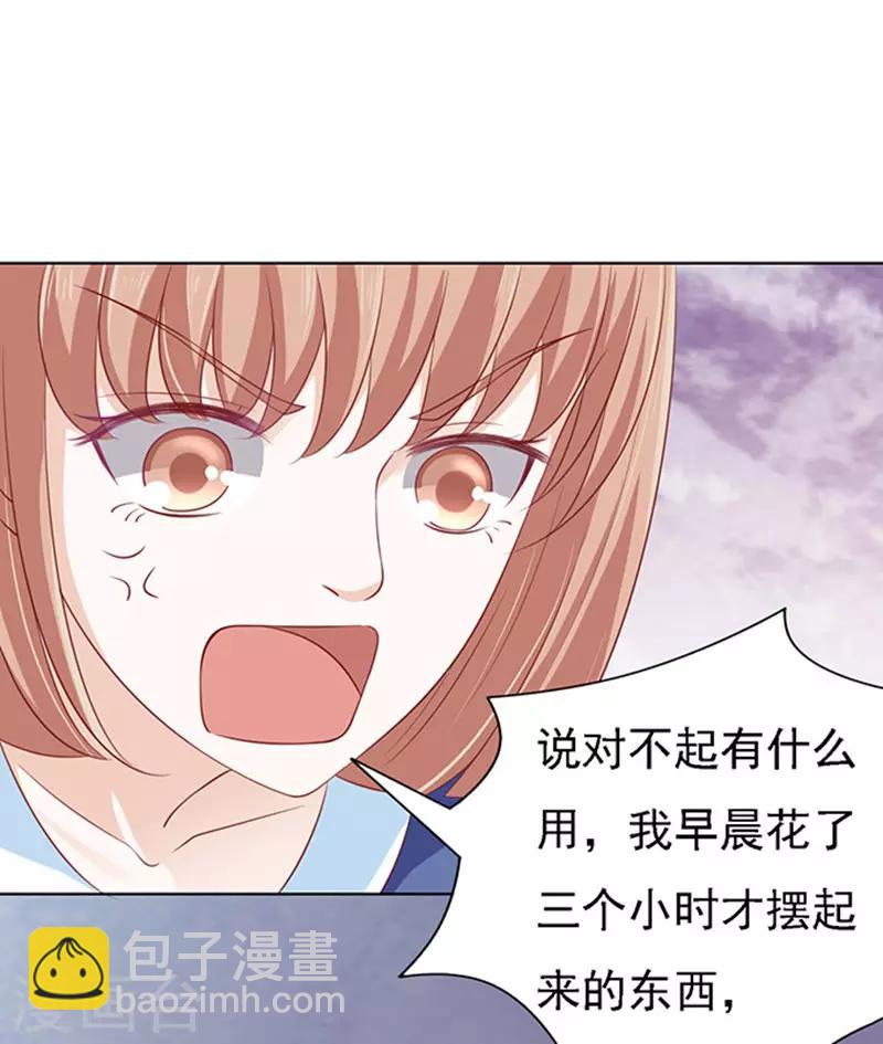 第95话 初次见面请多关照1-第95话