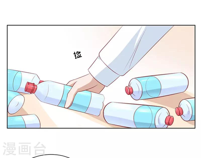 第95话 初次见面请多关照1-第95话