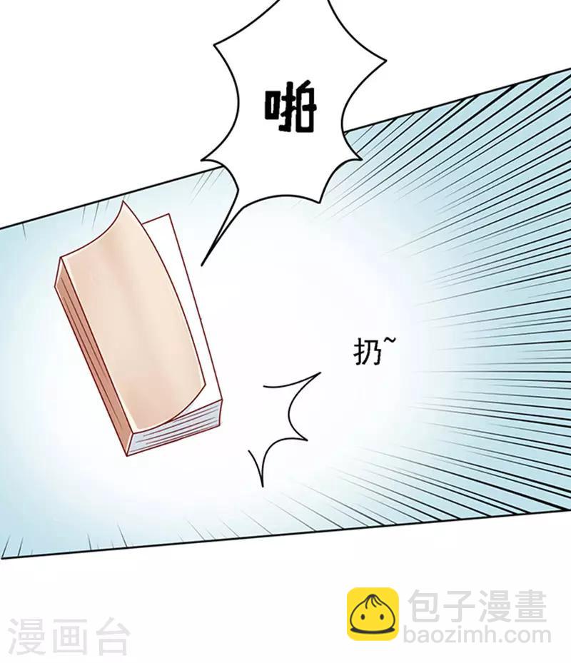 第95话 初次见面请多关照1-第95话