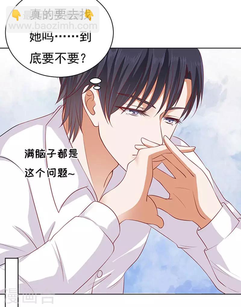 第95话 初次见面请多关照1-第95话