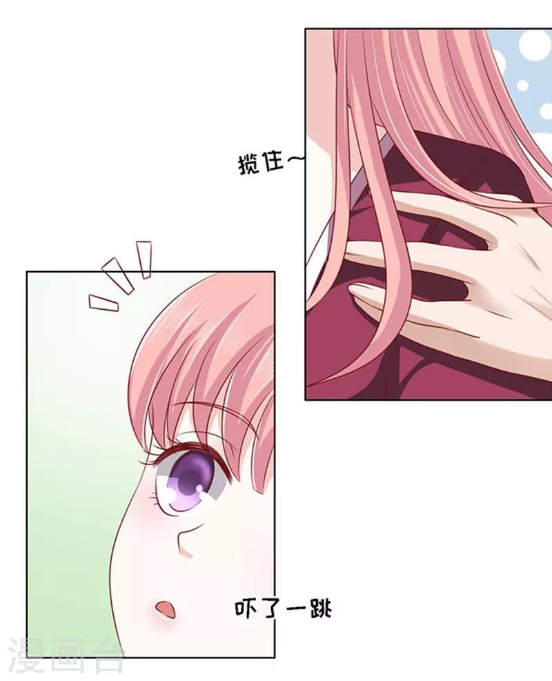 第97话 一见如故，不钟情1-第97话