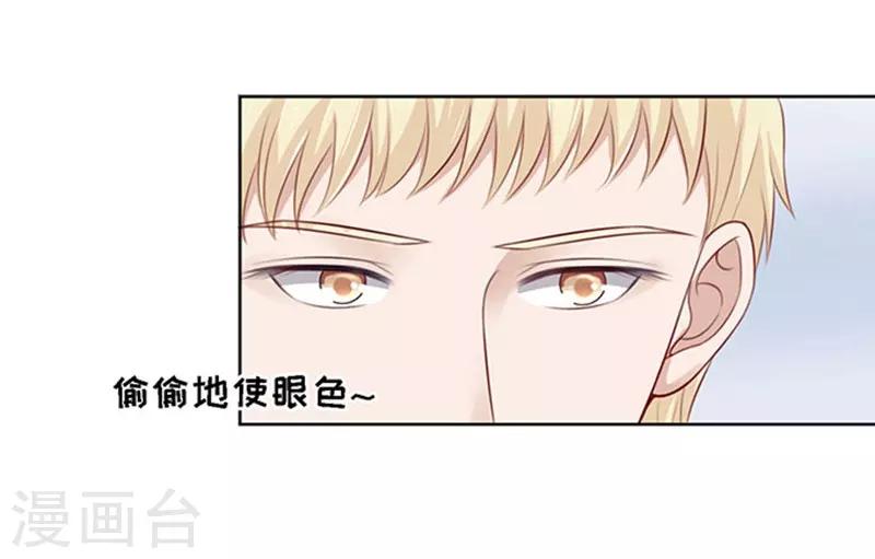 第97话 一见如故，不钟情1-第97话