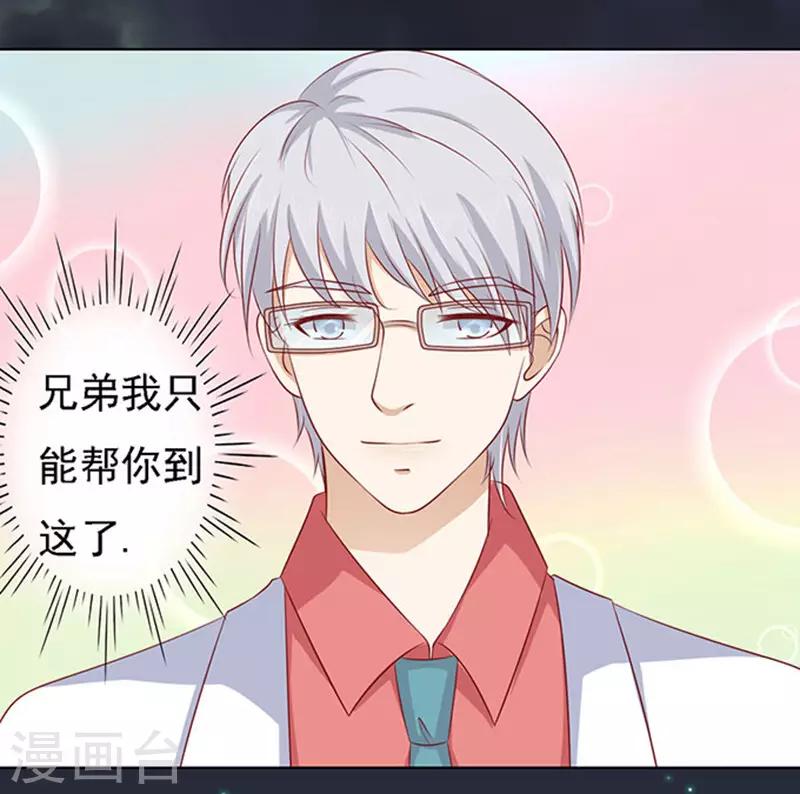 第99话 你就当我没来过1-第99话