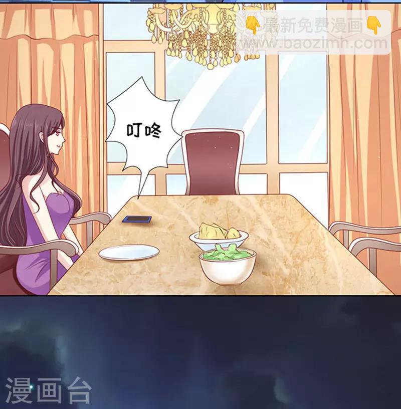 第99话 你就当我没来过1-第99话