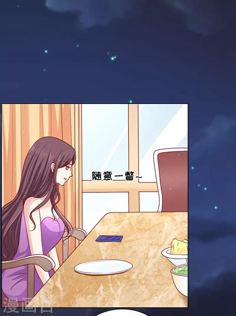 第99话 你就当我没来过1-第99话